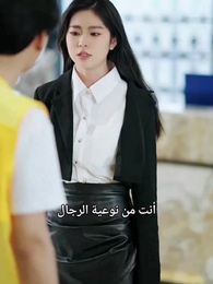 [مدبلج]فرد الأمن وعامل التوصيل - Episode 55