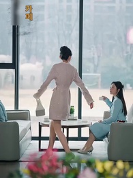 9화 - 내 결혼의 선택