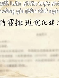 Công Chúa Điện Hạ Mua Cả Thế Giới - Episode 84