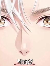 Серия 3 - Боевые звери: Я пробудил Нюйву