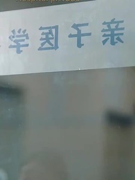 Episodio 2 - [Doblado]Diez Años de Mentira