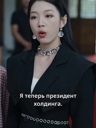 Серия 13 - Суровые зимы рождают красоту