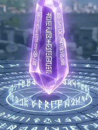 Серия 35 - Укротитель драконов