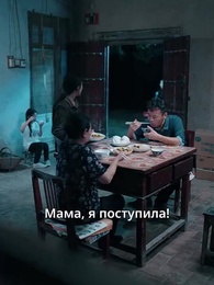 Серия 3 - Суровые зимы рождают красоту