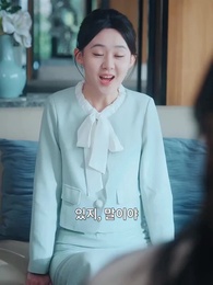 53화 - 내 결혼의 선택