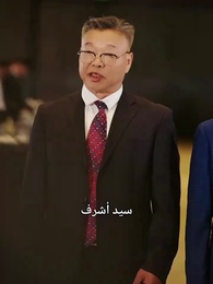 الحلقة 64 - [مدبلج]فرد الأمن وعامل التوصيل