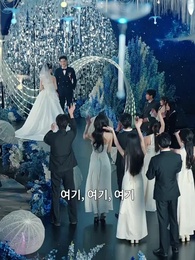 1화 - 내 결혼의 선택