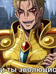 Серия 60 - Боевые звери: Я пробудил Нюйву