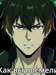 Укротитель драконов - Episode 15