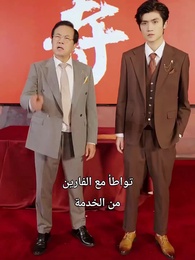 [مدبلج]فرد الأمن وعامل التوصيل - Episode 17