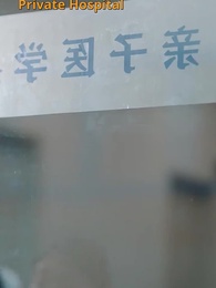 [Dubbed]The Swapped Child Back to Me - Episode 2