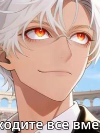 Боевые звери: Я пробудил Нюйву - Episode 23