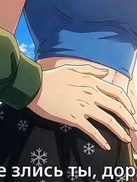 Укротитель драконов - Episode 8