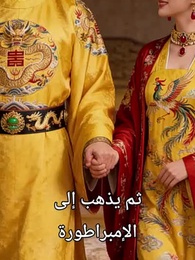 الحلقة 34 - تحت أسوار القصر