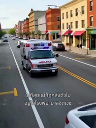 ตอนที่ 28 - แม่คะ หนูพูดความจริง