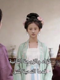 تحت أسوار القصر - Episode 24