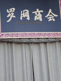 Episodio 71 - Cien Vidas, Ni un Don Nadie