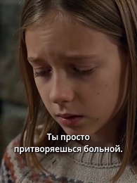 [Дубляж]Мама, поверь мне - Episode 4