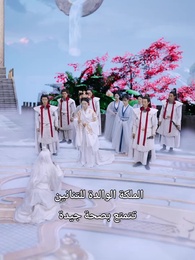 وجود التنين   - Episode 47