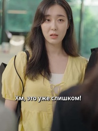 Возвращение наследницы - Episode 35