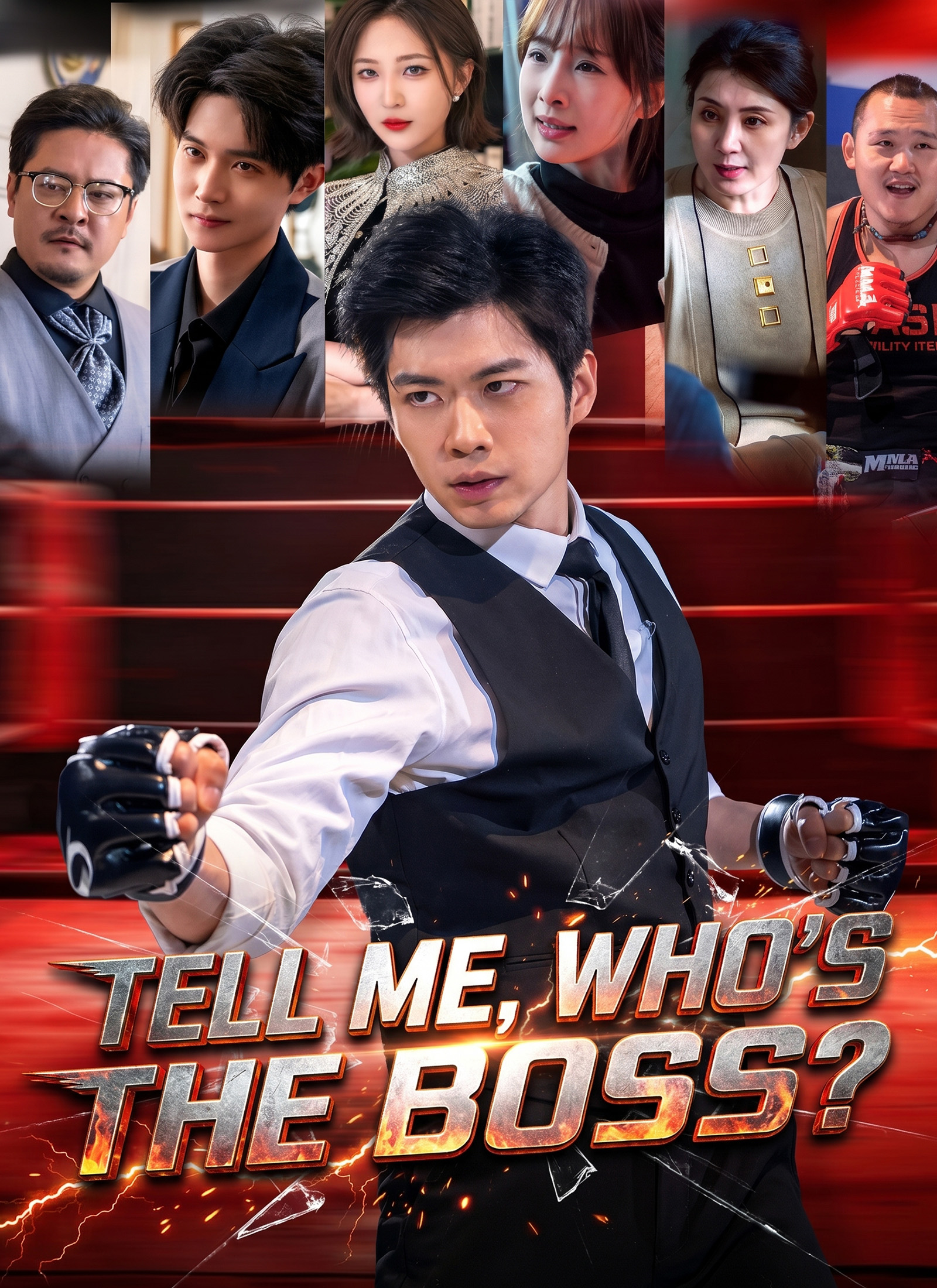 Tell Me, Who's The Boss? Tell Me, Who's The Boss? Chinese drama poster - DramaRush