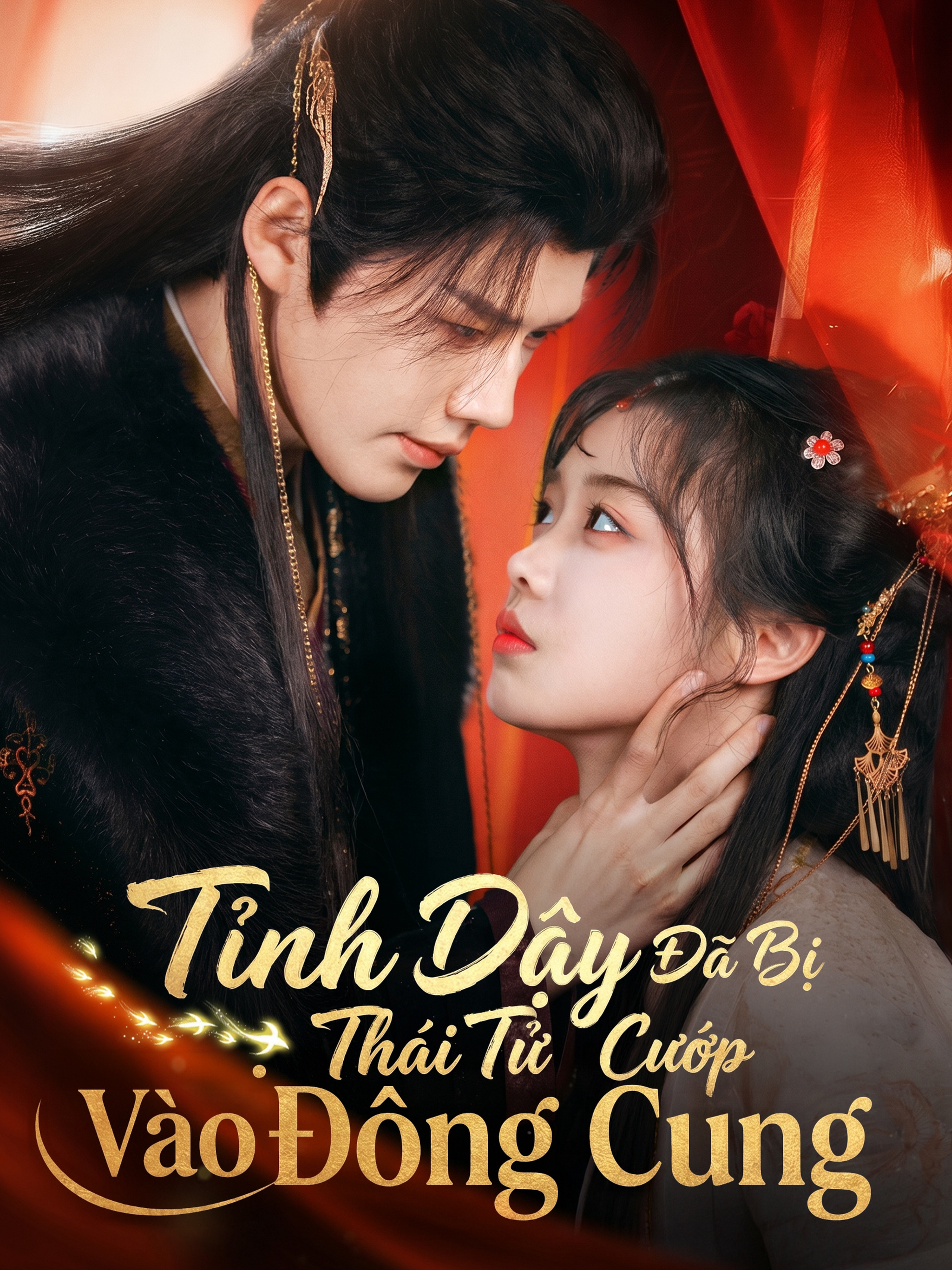 Tỉnh Dậy Đã Bị Thái Tử Cướp Vào Đông Cung