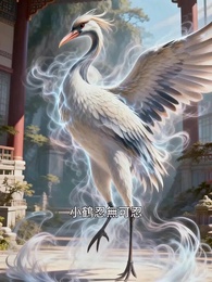 第26集 - 我搶了師妹的黑蛟後封神