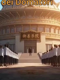 Episodio 13 - [Doppiato]Il Risveglio   dei Draghi