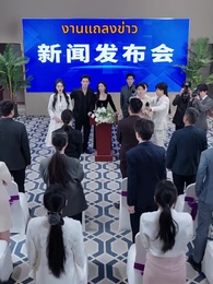 ตอนที่ 19 - [พากย์ไทย]เมื่อรักจบ ฉันเริ่มต้นใหม่