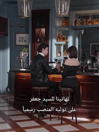 عودة المهمش   - Episode 30