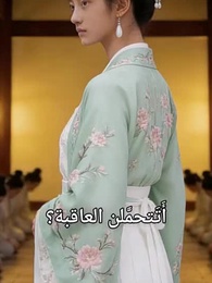 تحت أسوار القصر - Episode 38