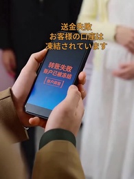 塵に埋もれし輝く真珠 - Episode 28