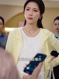 塵に埋もれし輝く真珠 - Episode 8