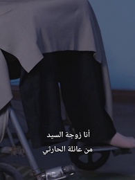 الحلقة 69 - عودة المهمش  