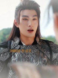 3화 - 사랑은 결국 추억밖에