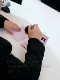 Серия 55 - Чужой среди своих: Десять лет спустя