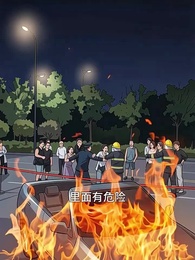 第22集 - 朱颜辞镜人辞故