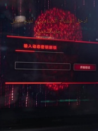 الحلقة 26 -  [مدبلج]من الرماد إلى العرش