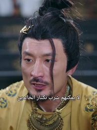 الحلقة 53 - وجود التنين  