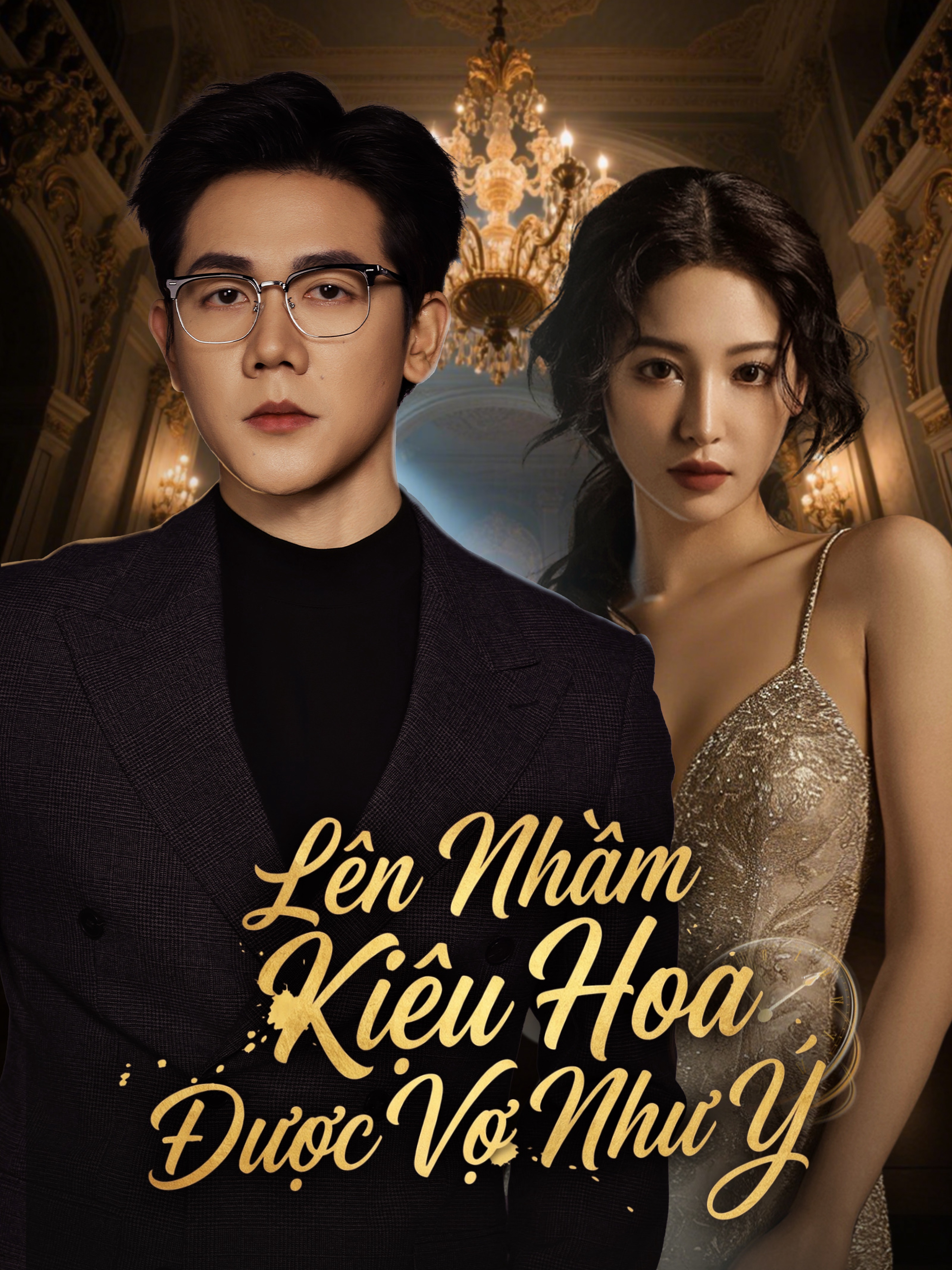 Lên Nhầm Kiệu Hoa Được Vợ Như Ý