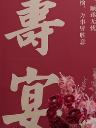 棄少歸來，執掌風雲 - Episode 19