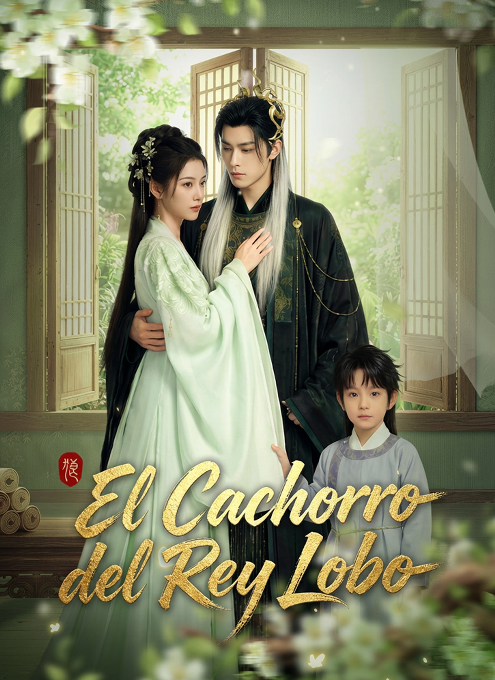 Portada de El Cachorro del Rey Lobo