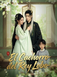 El Cachorro del Rey Lobo