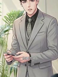 朱颜辞镜人辞故 - Episode 5