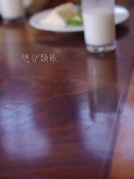 第5集 - 棄少歸來，執掌風雲