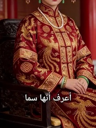 تحت أسوار القصر - Episode 15