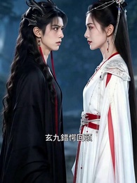 我搶了師妹的黑蛟後封神 - Episode 40