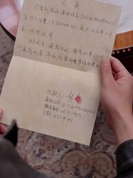 第10集 - 棄少歸來，執掌風雲