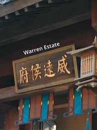 Granny Knows Best - Episode 39