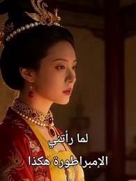 تحت أسوار القصر - Episode 27